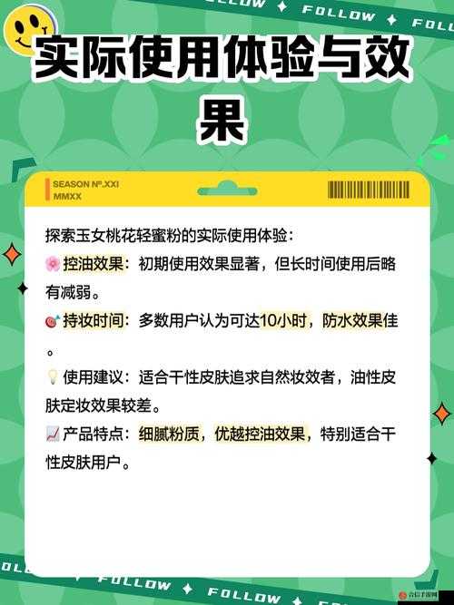 玉女桃花轻蜜粉 K03 有真人视频流出 网友热议纷纷